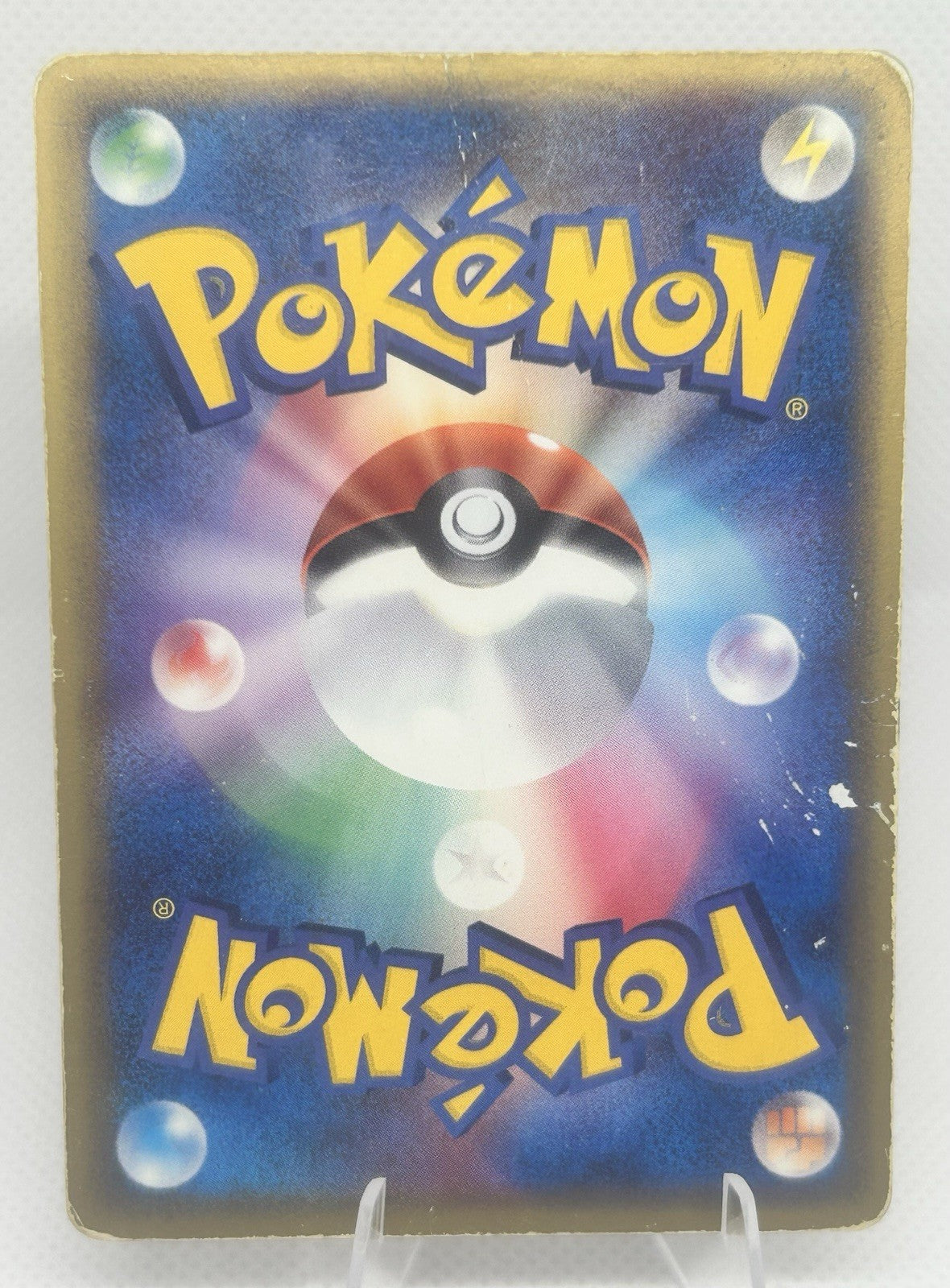 Pokemon 2006 Japanese Groudon ex 008/016 Master Kit 1st Edition Holo HP1