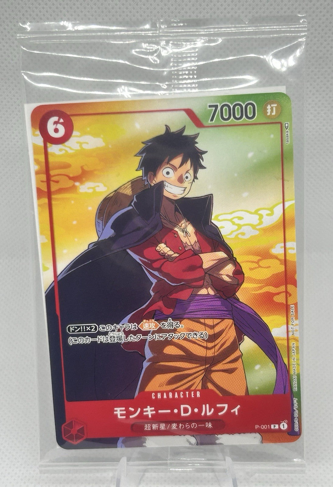 One Piece Card Game Luffy P-001 Promo SEALED 7-Eleven Japan Exclusive0