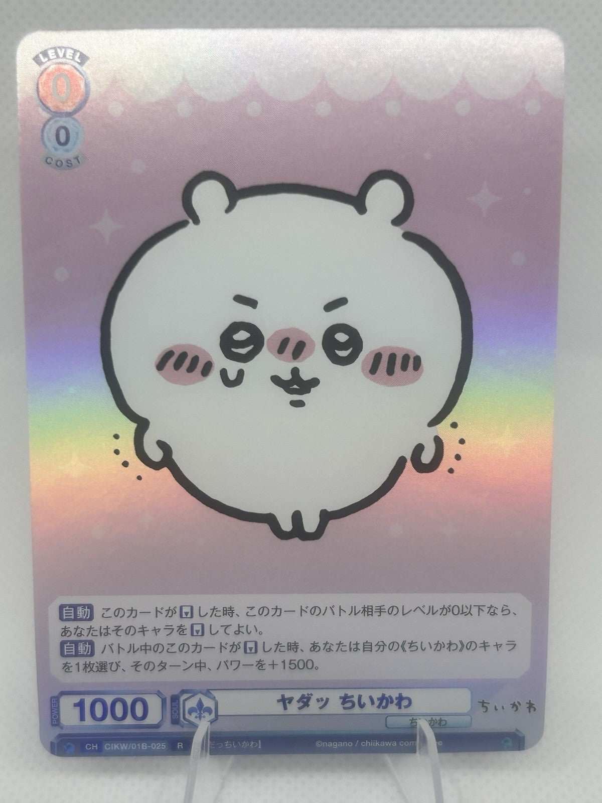 Weiss Schwarz Blau Chiikawa CIKW/01B-025 R Rare Foil Japanese NM0