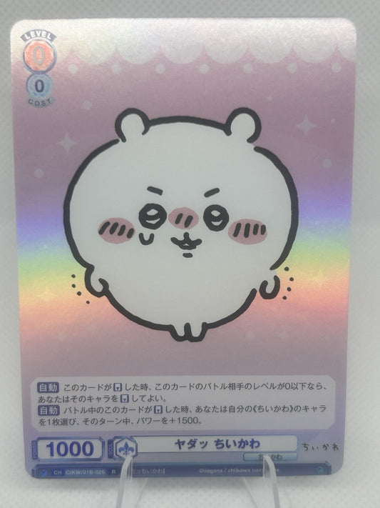 Weiss Schwarz Blau Chiikawa CIKW/01B-025 R Rare Foil Japanese NM0