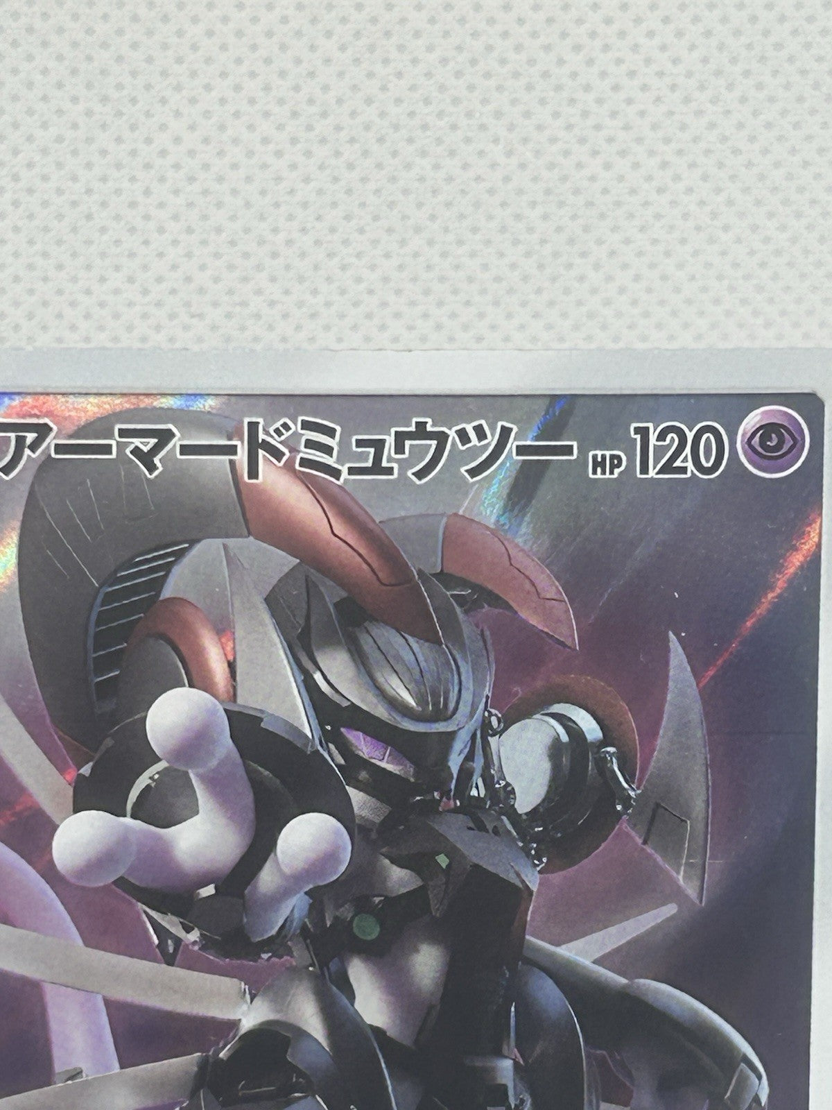 Pokemon Armored Mewtwo 365/SM-P Japanese Promo Movie Full Art Holo MP4