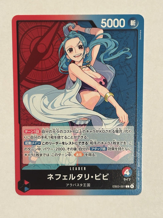 2025 One Piece Nefertari Vivi EB03-001 Leader L Extra Booster Vol.3 Heroines NM0
