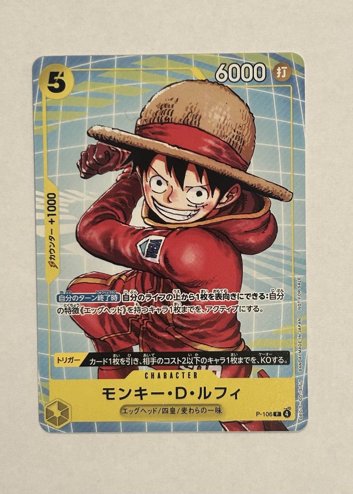 2024 One Piece Monkey D. Luffy P-106 Promotion Pack Vol.6 Promo Japanese NM0