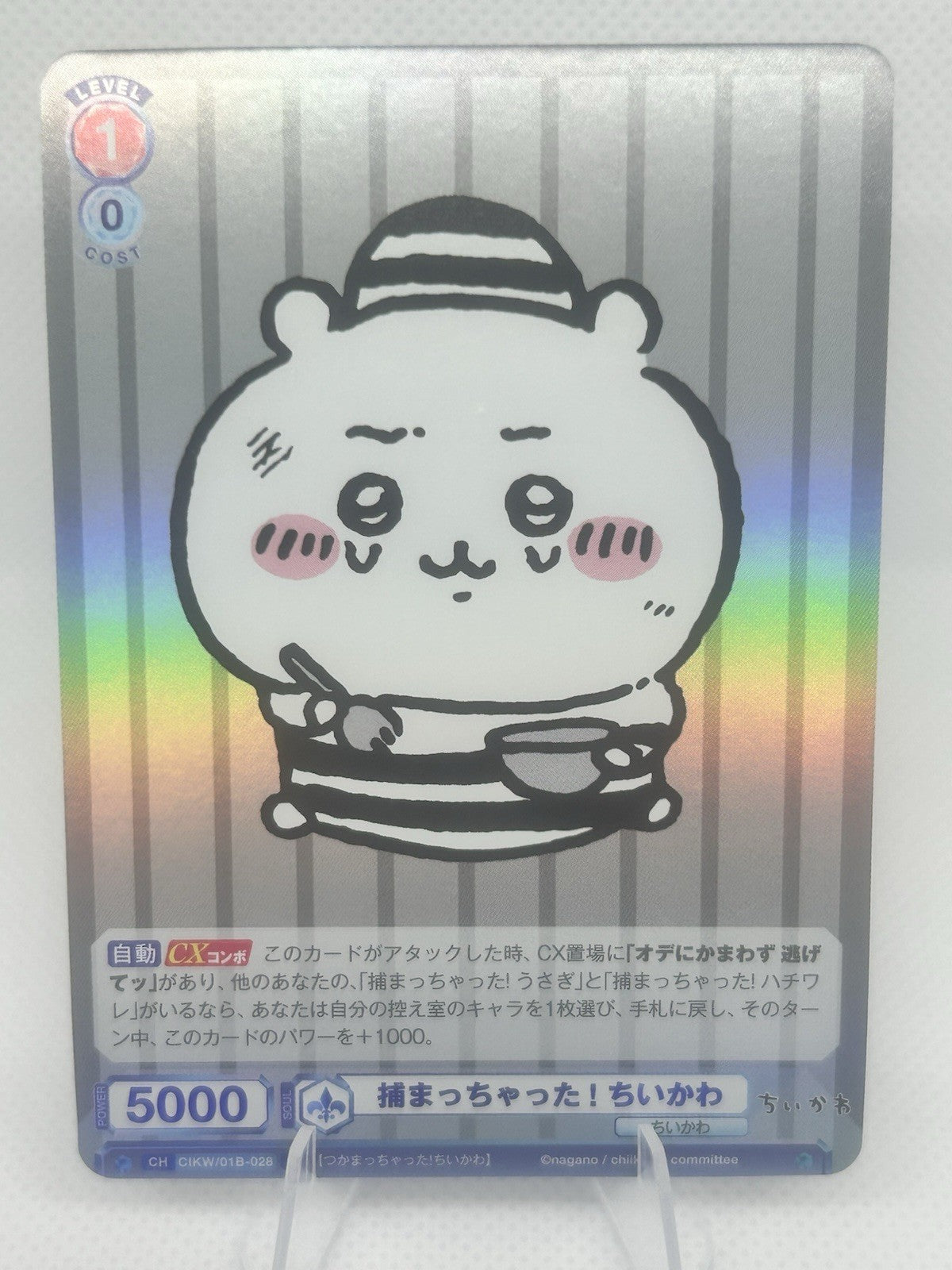 Weiss Schwarz Blau Chiikawa Captured Prisoner CIKW/01B-028 R Foil Japanese NM0