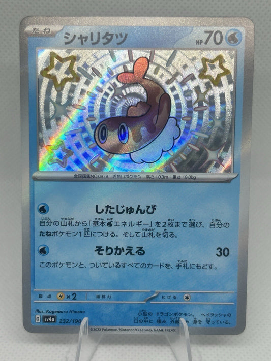 Pokemon Tatsugiri 232/190 Shiny Treasure ex SV4a Japanese S Baby Shiny NM0