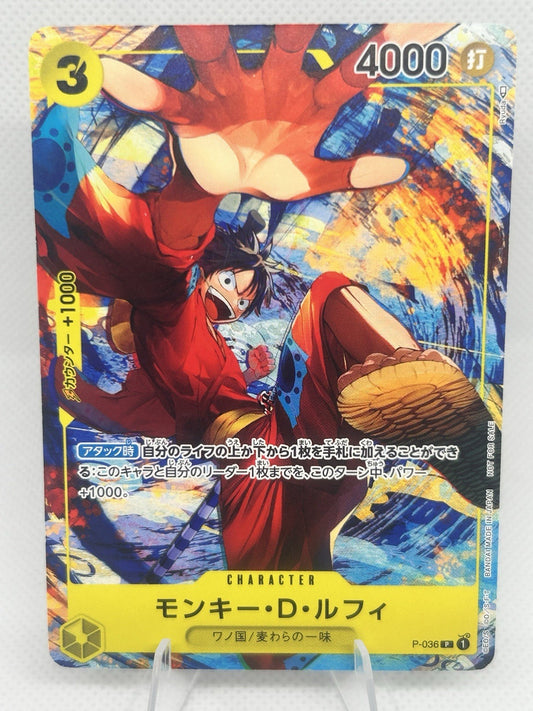 Monkey D. Luffy P-036 Promo Saikyo Jump One Piece Japanese Played MP0