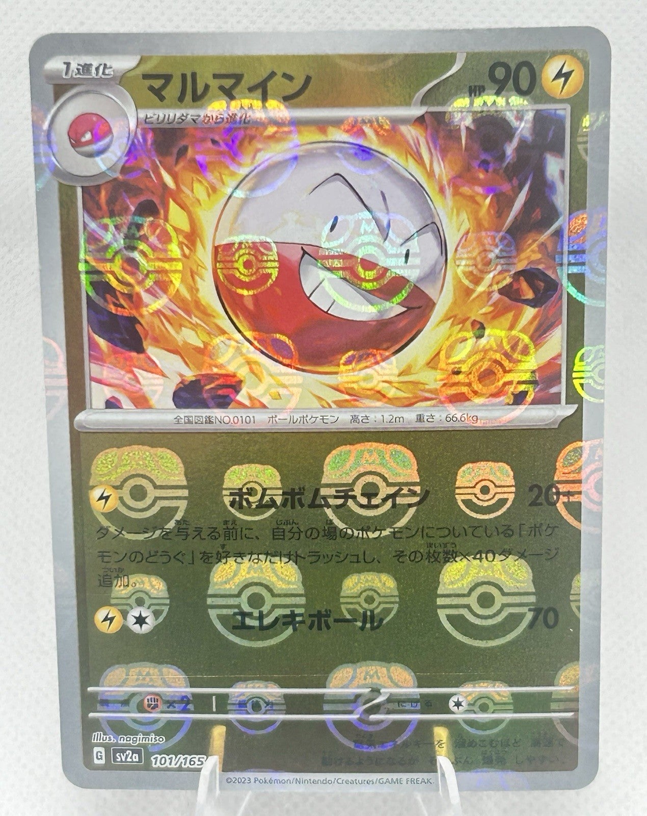 Pokemon 151 Japanese Electrode Master Ball Reverse Holo 101/165 sv2a NM0