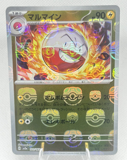 Pokemon 151 Japanese Electrode Master Ball Reverse Holo 101/165 sv2a NM0