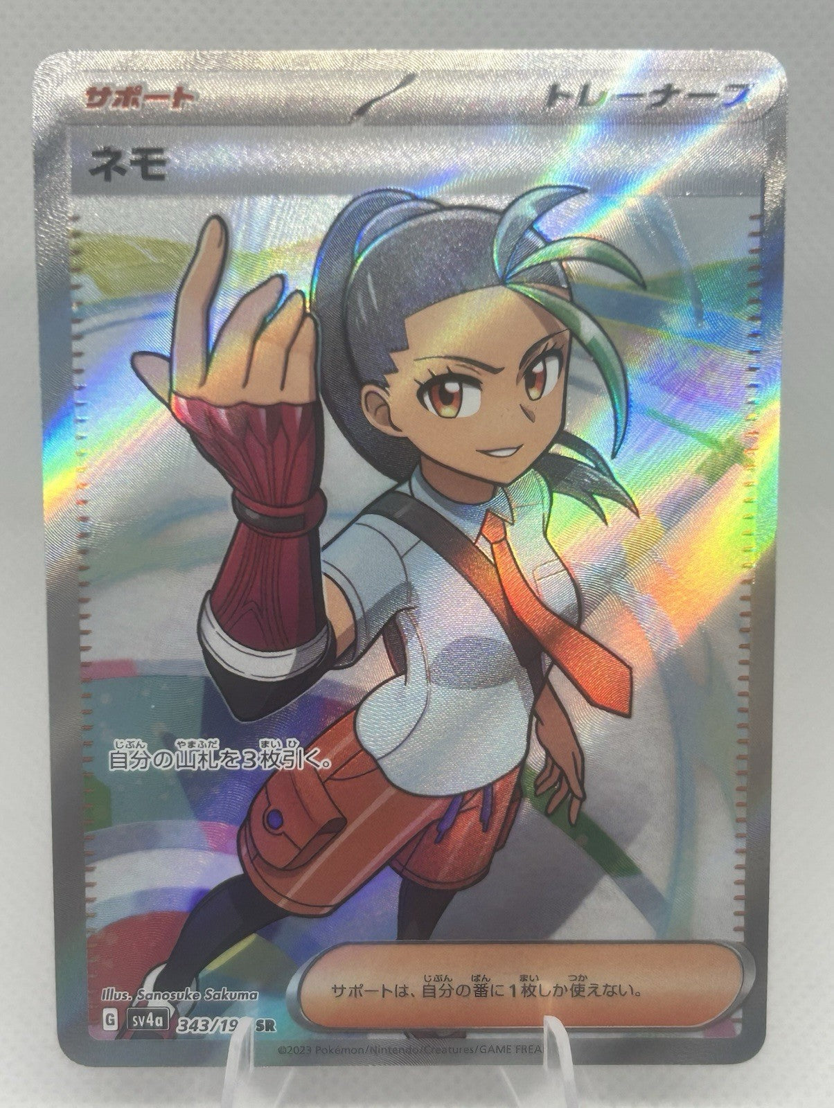 Pokemon Japanese Nemona Set SAR 351/190 & SR 343/190 Shiny Treasure ex sv4a NM3