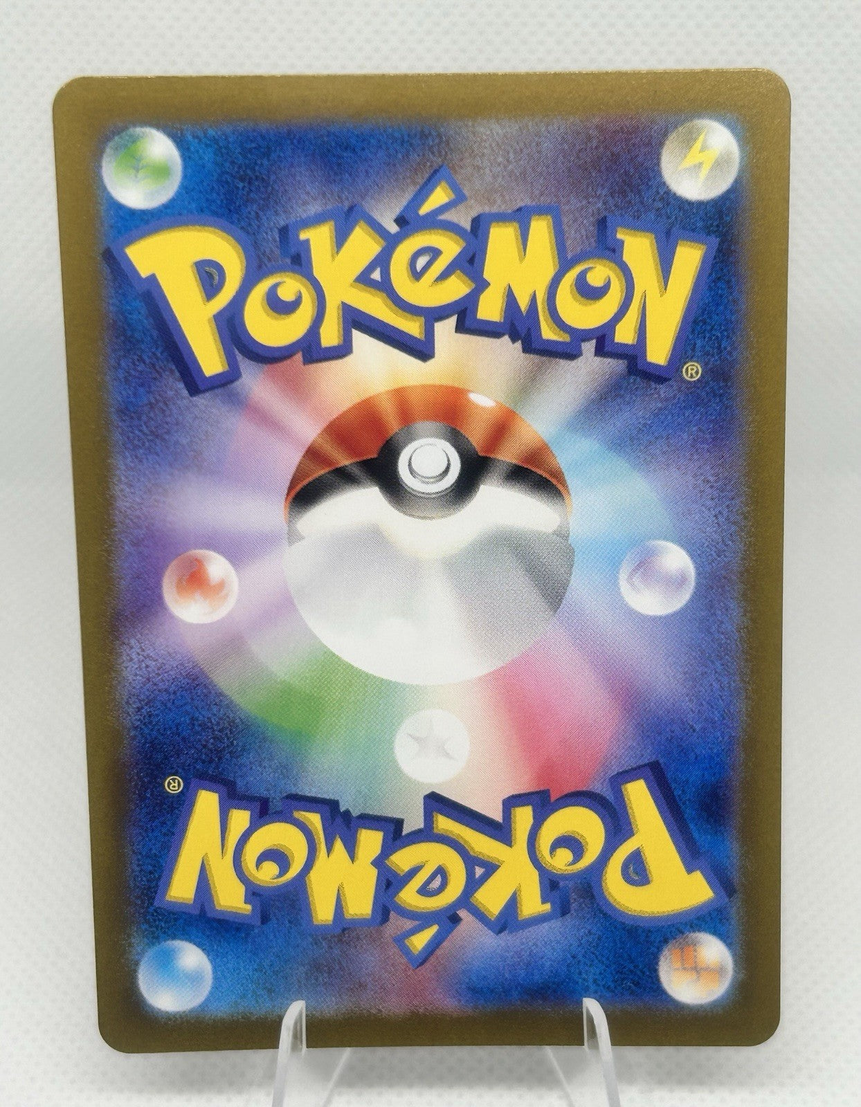 Pokemon 151 Japanese Machoke AR 177/165 sv2a Illustration Rare NM1