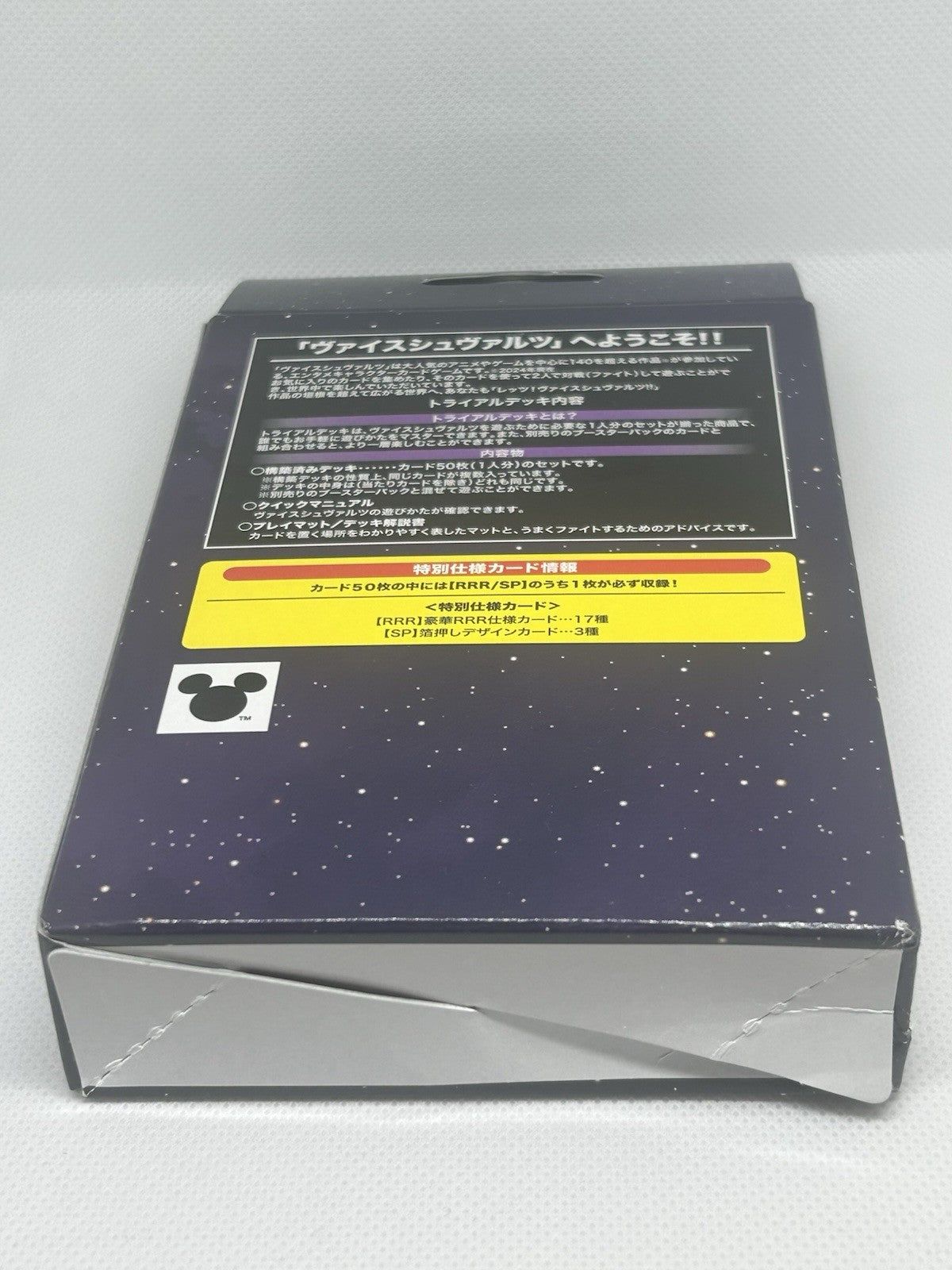 Weiss Schwarz Disney Mirrorverse Trial Deck Japanese Factory New2