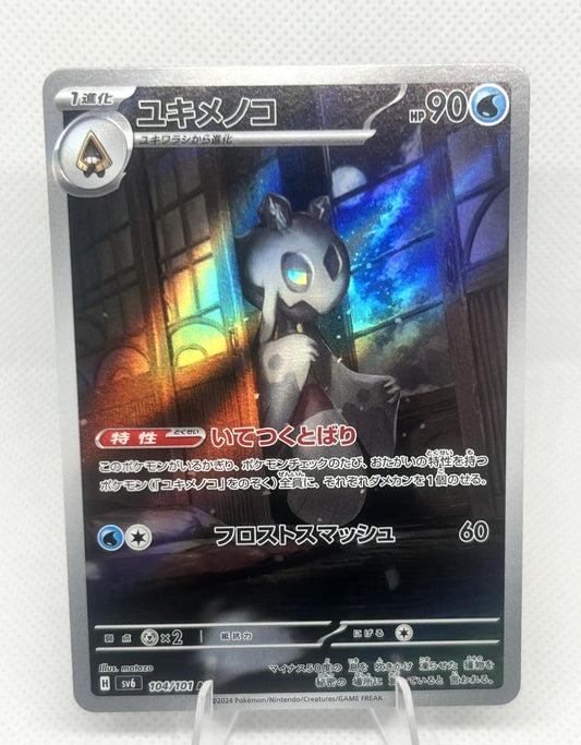 Pokemon SV6 Japanese Froslass AR 104/101 Mask of Change Art Rare NM0