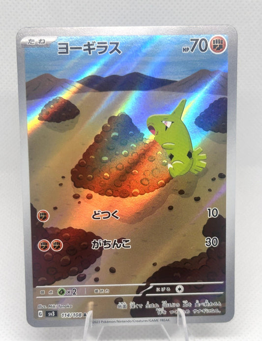 Pokemon Larvitar Japanese Art Rare 114/108 SV3: Ruler of the Black Flame  NM0