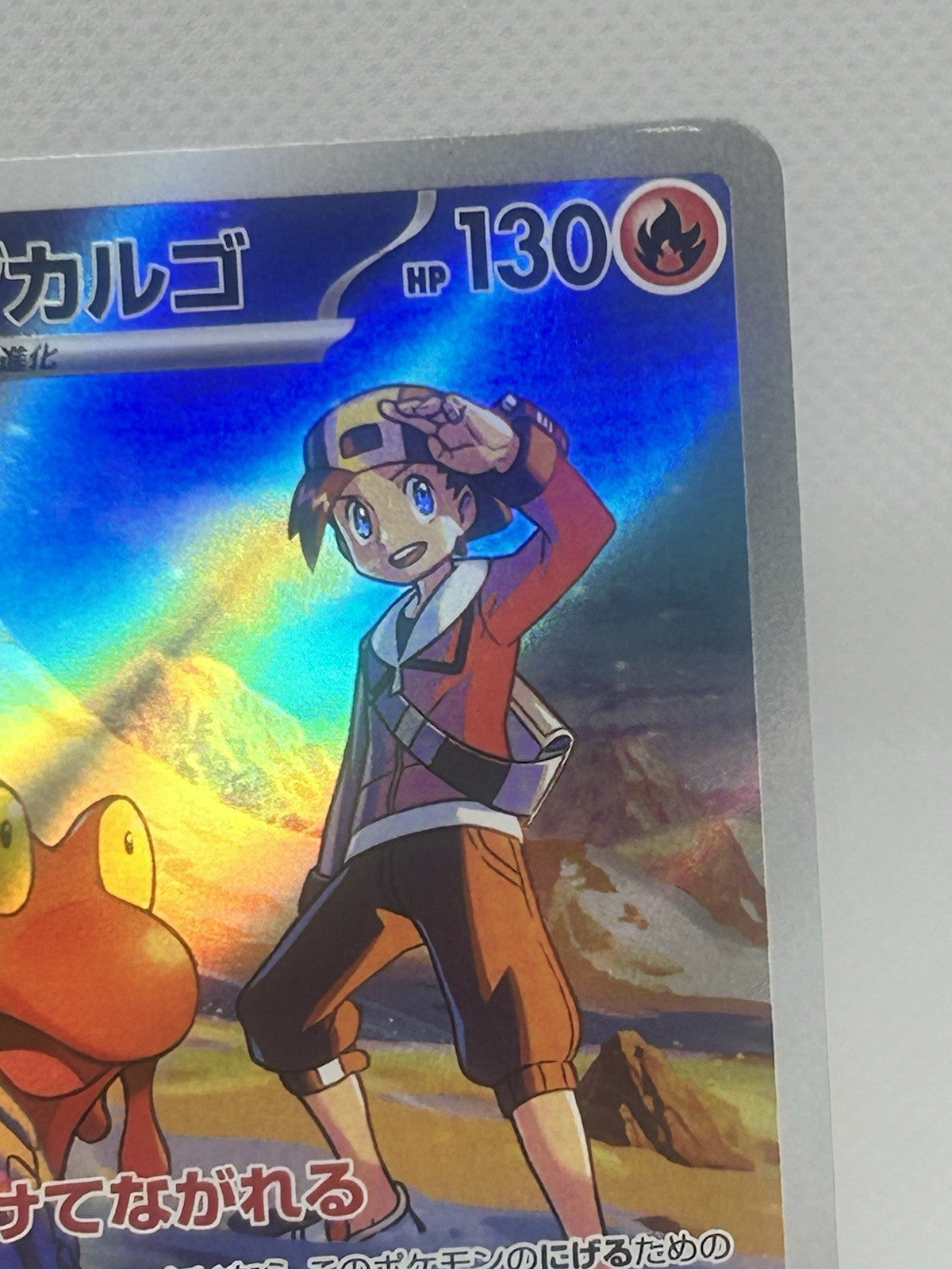 Pokemon Ethan's Magcargo 197/193 AR MEGA Dream ex M2a Japanese Art Rare NM-LP2