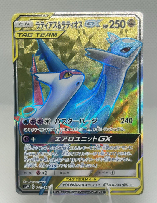 Pokemon Latias & Latios GX Tag Team 104/095 SR Tag Bolt Japanese Full Art NM0