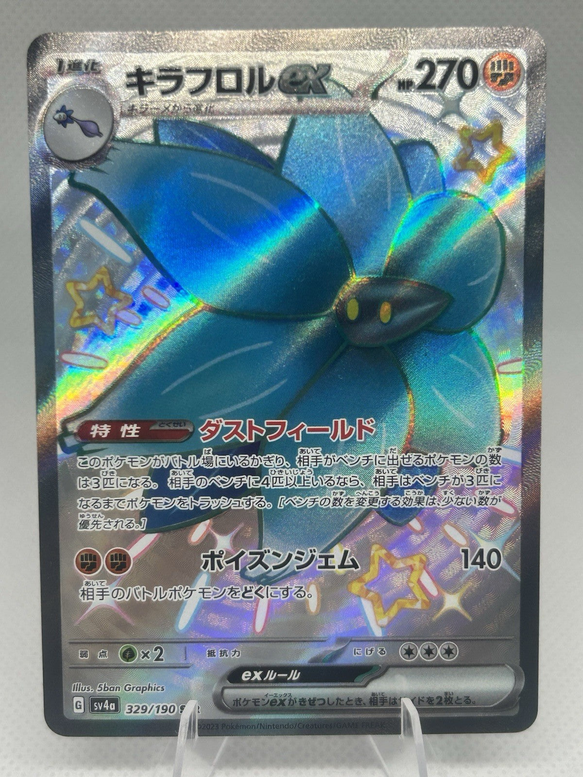 Pokemon Glimmora ex 329/190 SSR Shiny Treasure ex SV4a Japanese NM0