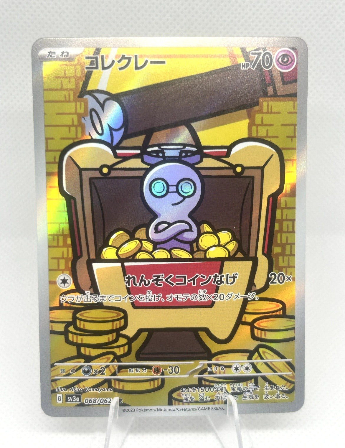 Pokemon SV3a Japanese Gimmighoul AR 068/062 Raging Surf Art Rare NM0