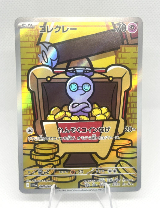 Pokemon SV3a Japanese Gimmighoul AR 068/062 Raging Surf Art Rare NM0
