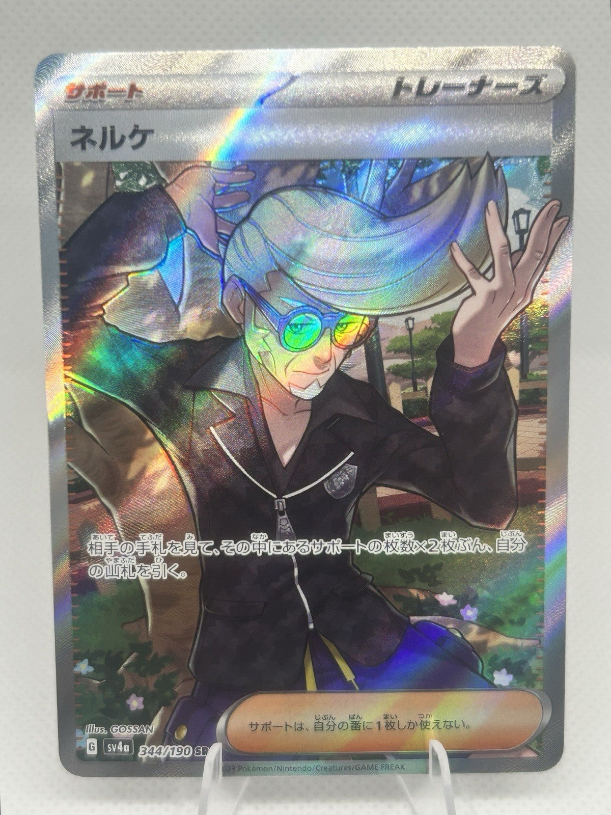 Pokemon Japanese Clive SR 344/190 sv4a Shiny Treasure ex Full Art Trainer NM0