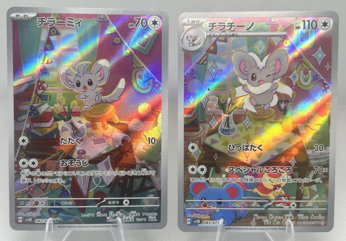 Pokemon Japanese Minccino & Cinccino AR Set 082/071 083/071 sv5K Wild Force NM0