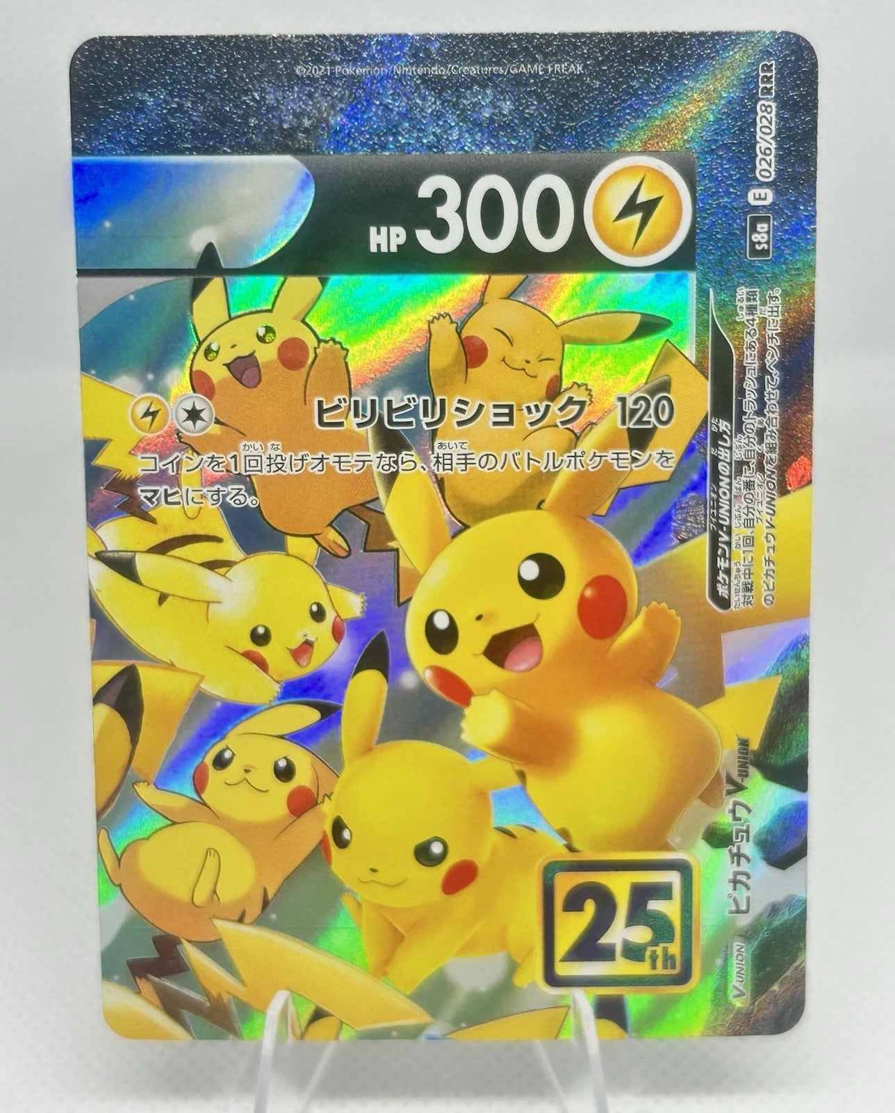 Pokemon Japanese Pikachu V-UNION Set 025-028 s8a 25th Anniversary NM3