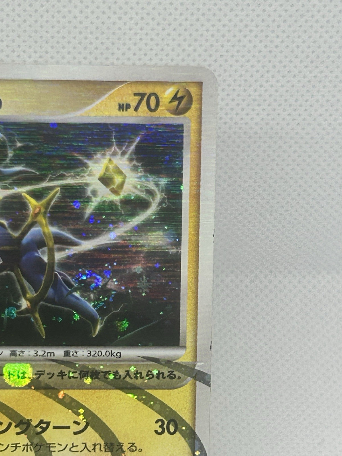 Pokemon Japanese Arceus LV.100 003/017 1st Edition Holo Movie Promo LP/MP6