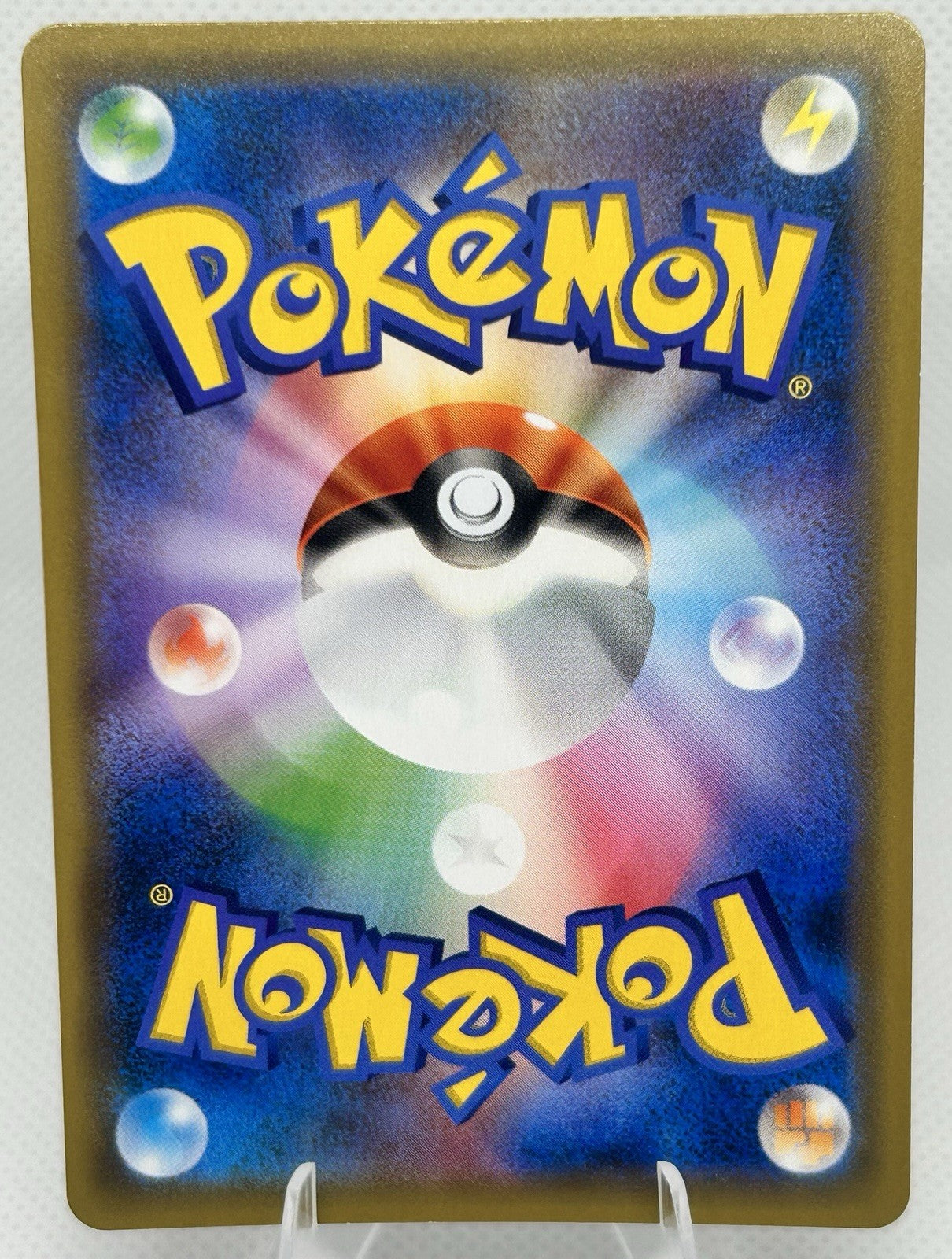 Pokemon Japanese Snorlax 076/095 SM10 Double Blaze Mirror Holo Kanahei NM1