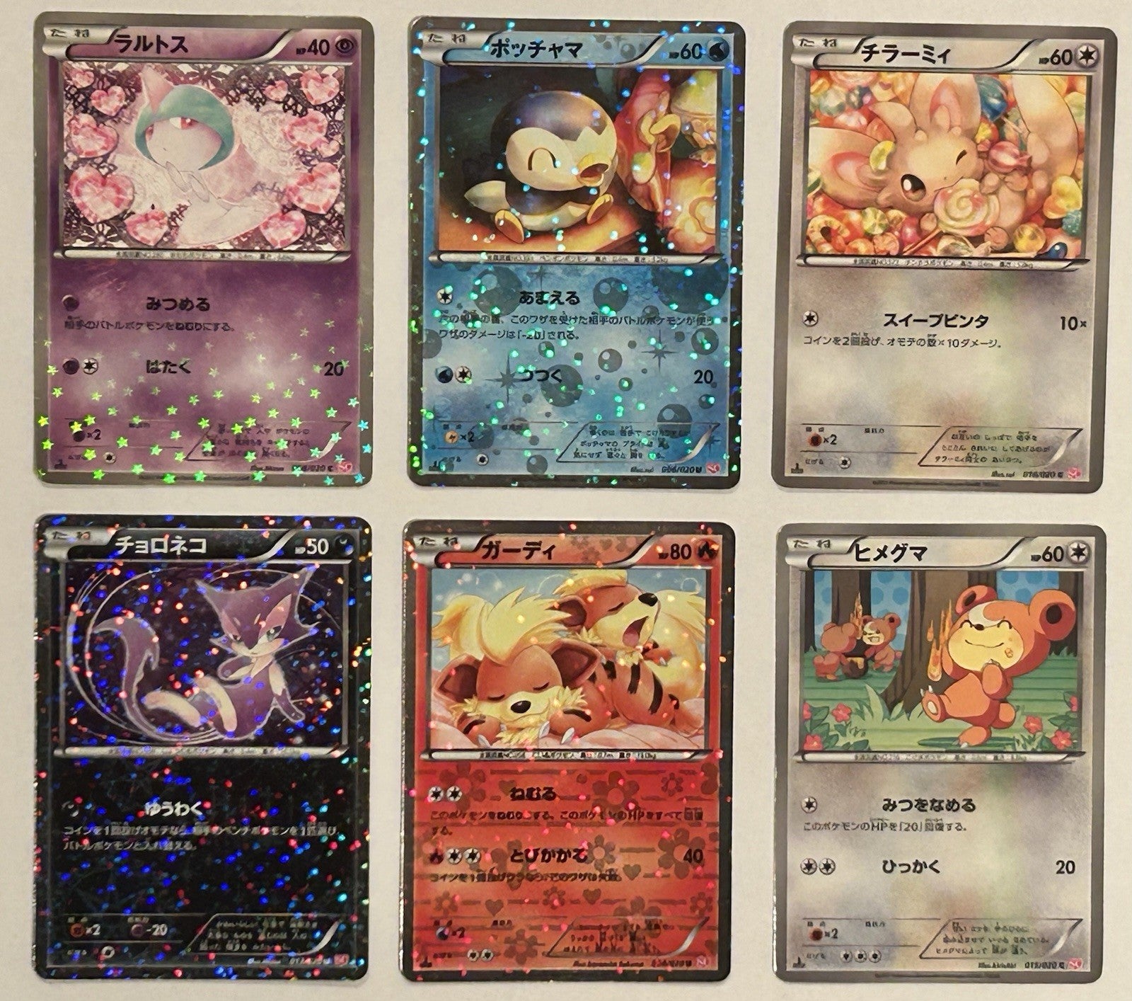 Pokemon Japanese Shiny Collection SC Lot 6 Piplup Minccino NM + Others LP/MP0