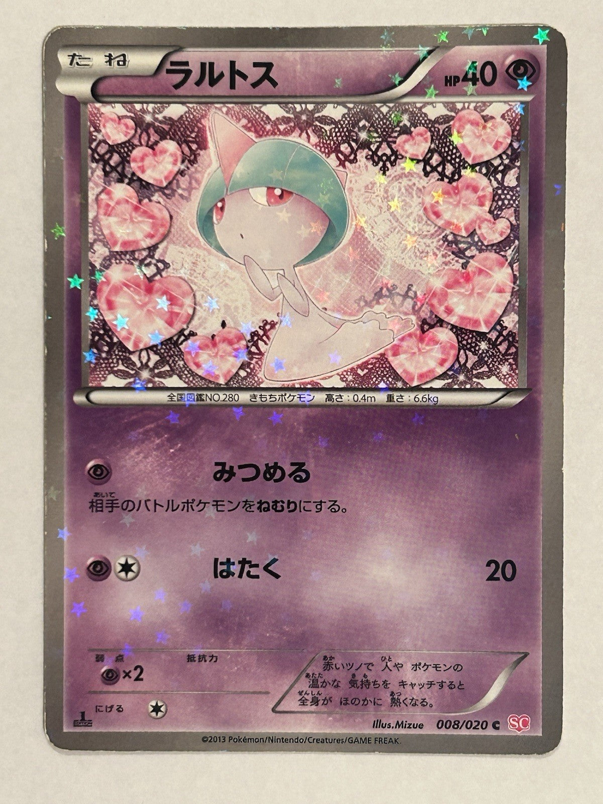 Pokemon Japanese Shiny Collection SC Lot 6 Piplup Minccino NM + Others LP/MP9