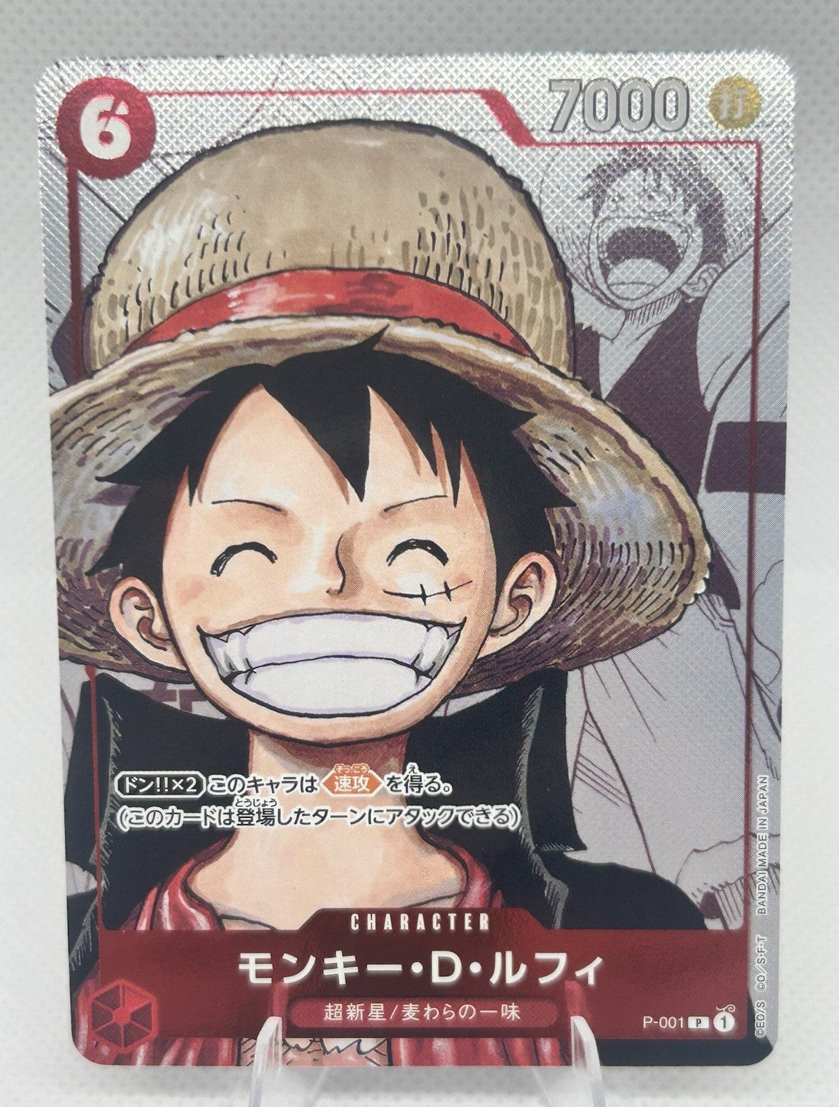 Monkey D Luffy P-001 Parallel Promo 25th Anniversary ONE PIECE Card Japanese NM0