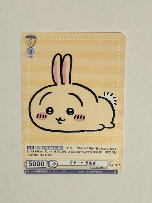 Chiikawa Usagi WSB Weiß Schwarz Blau Japanese Card Bushiroad Anime NM0