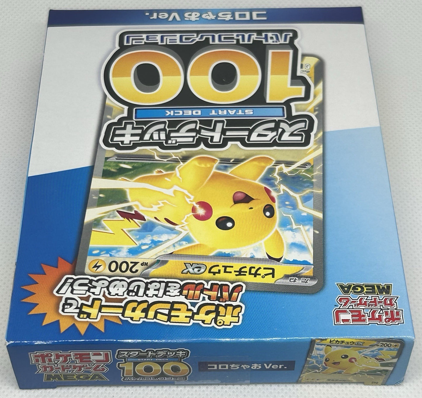 Pokemon Japanese Start Deck 100 CoroCoro Ver. Pikachu ex Promo SEALED DECK 20252