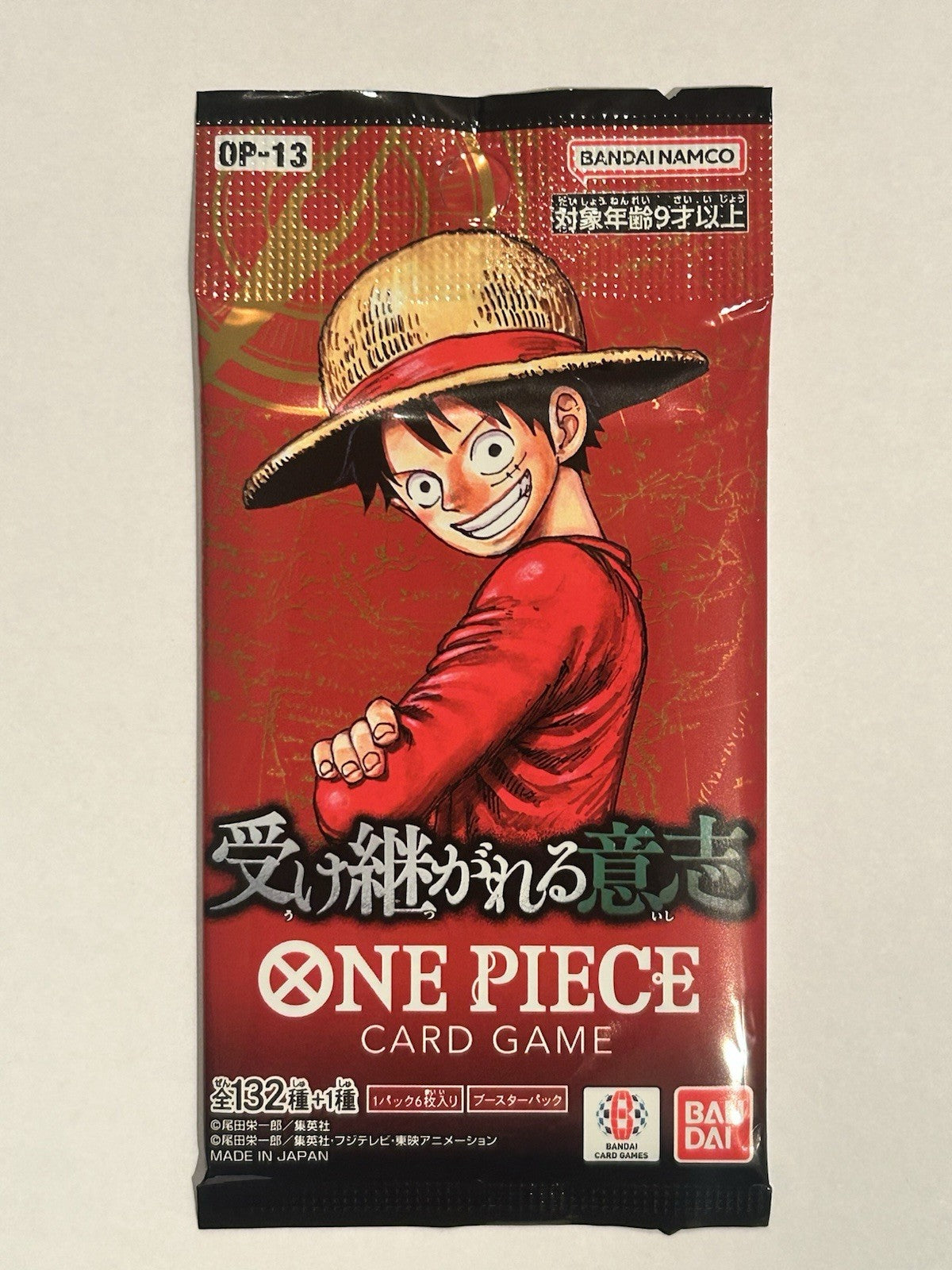 OP-13 The Will of Inherited One Piece Card Game Japanese Booster Pack Sealed0