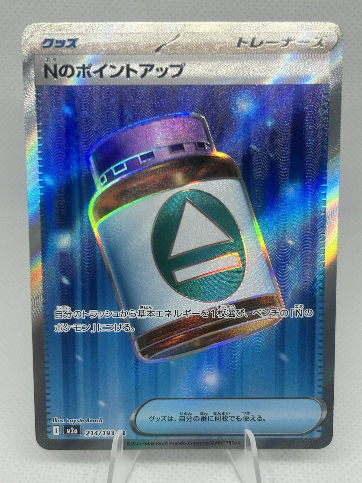 Pokemon N's PP Up 214/193 SR M2a MEGA Dream ex Japanese Super Rare NM0