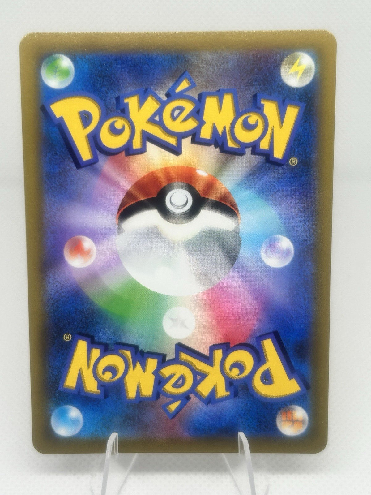 Pokemon Japanese Pikachu VMAX 265/S-P CoroCoro Comic Promo Chonkchu NM1