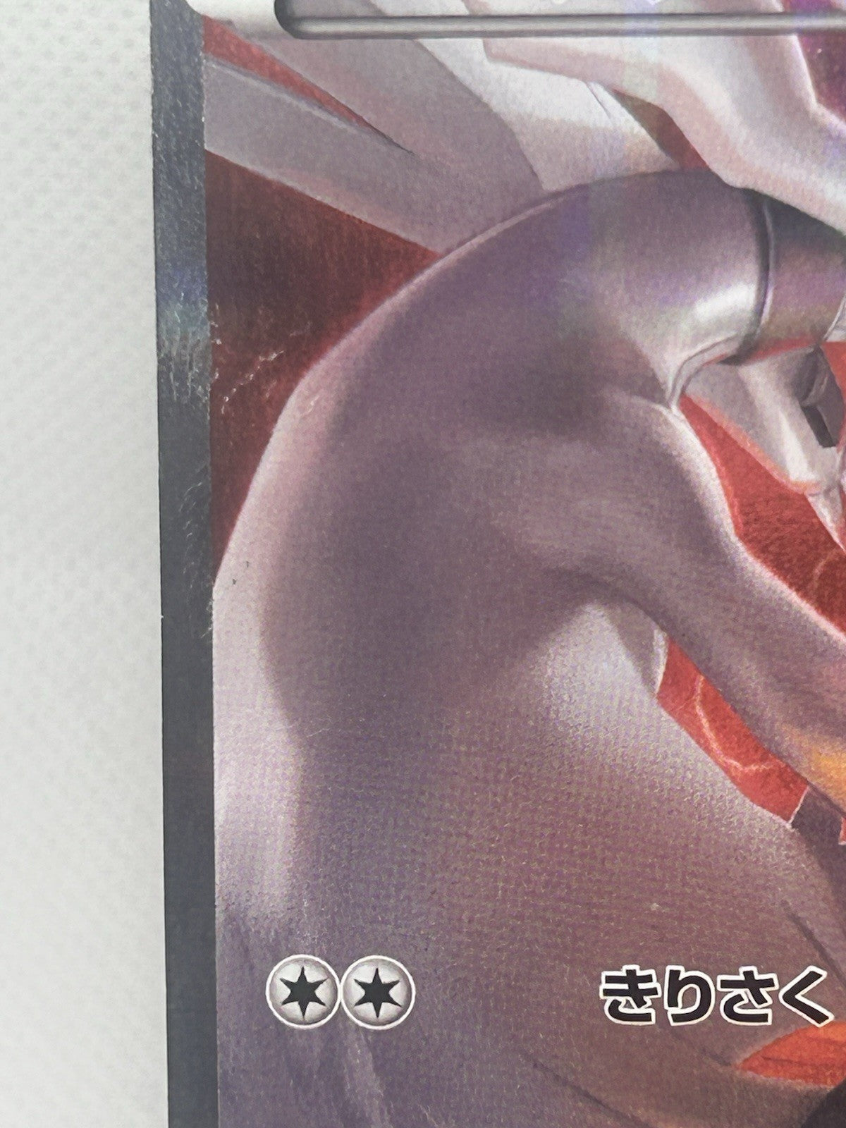 Pokemon Reshiram 002/027 R Legendary Shine Collection CP2 Japanese LP2