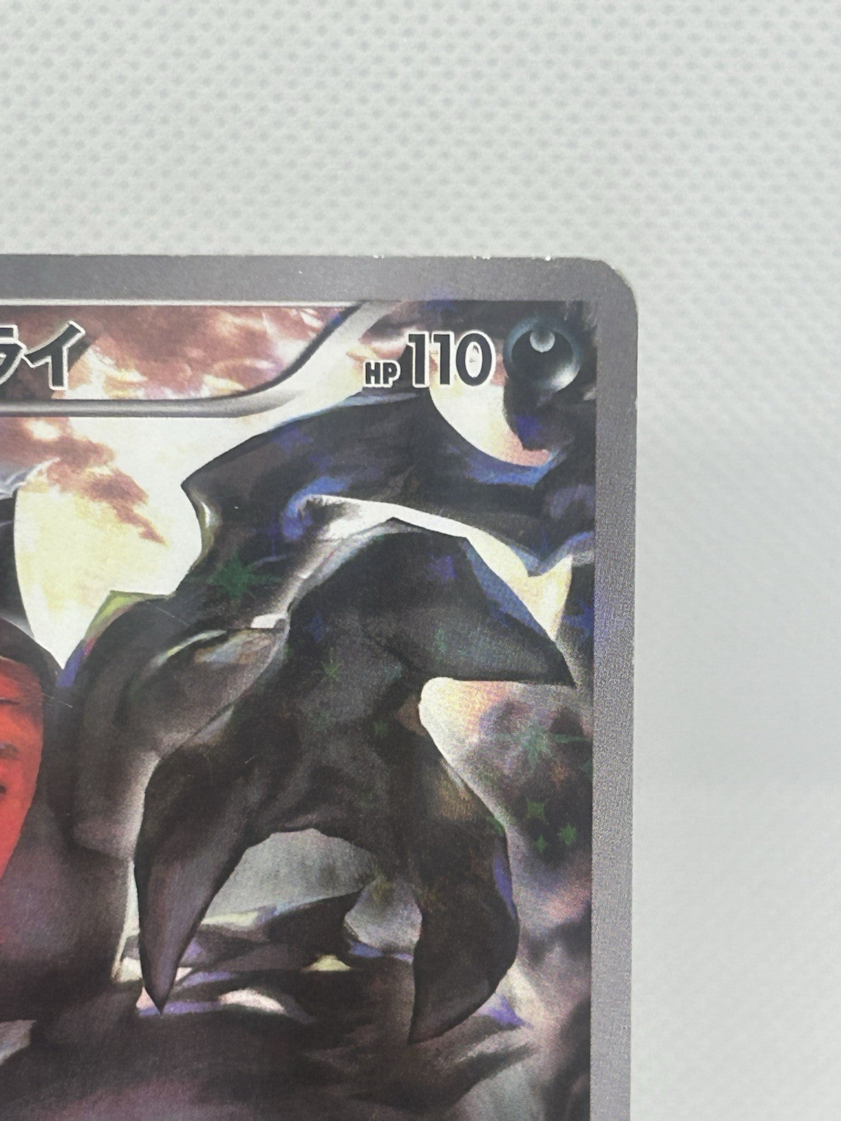 Pokemon Darkrai 024/036 CP5 Mythical Dream Shine Full Art Japanese Holo HP3