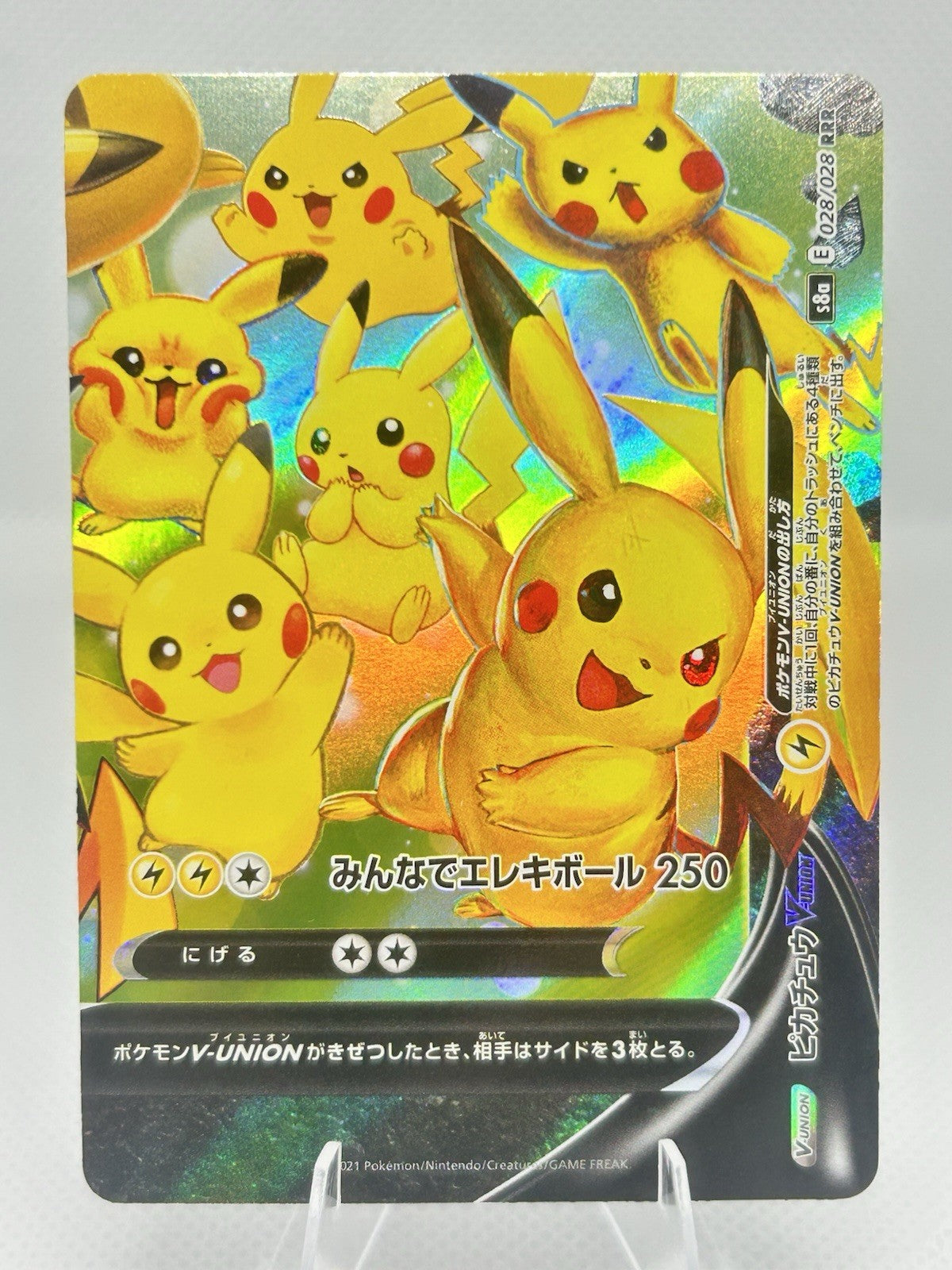 Pokemon Japanese Pikachu V-UNION Set 025-028 s8a 25th Anniversary NM7