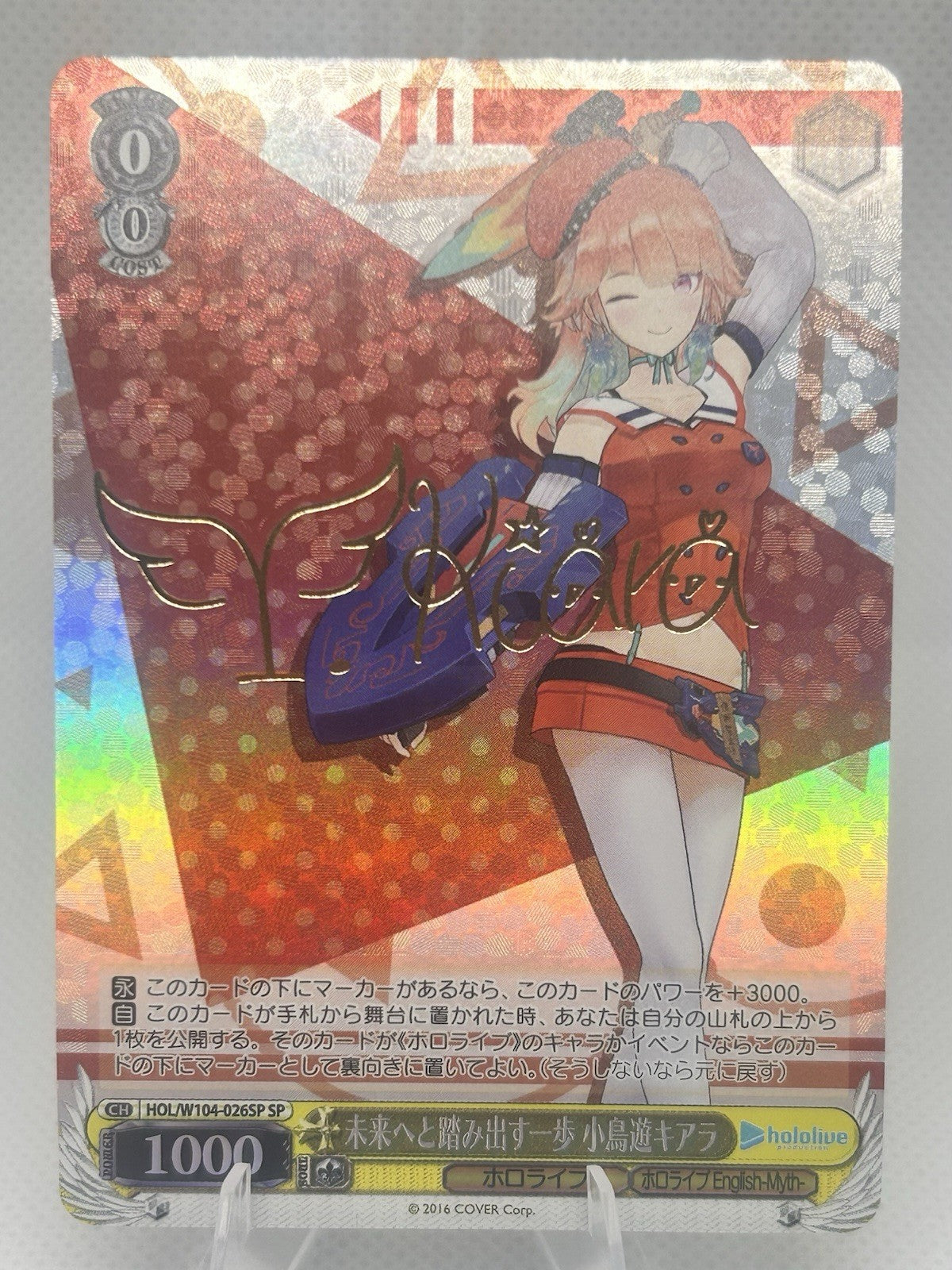 Weiss Schwarz Hololive Vol 2 Takanashi Kiara SP Signed HOL/W104-026SP Japanese0