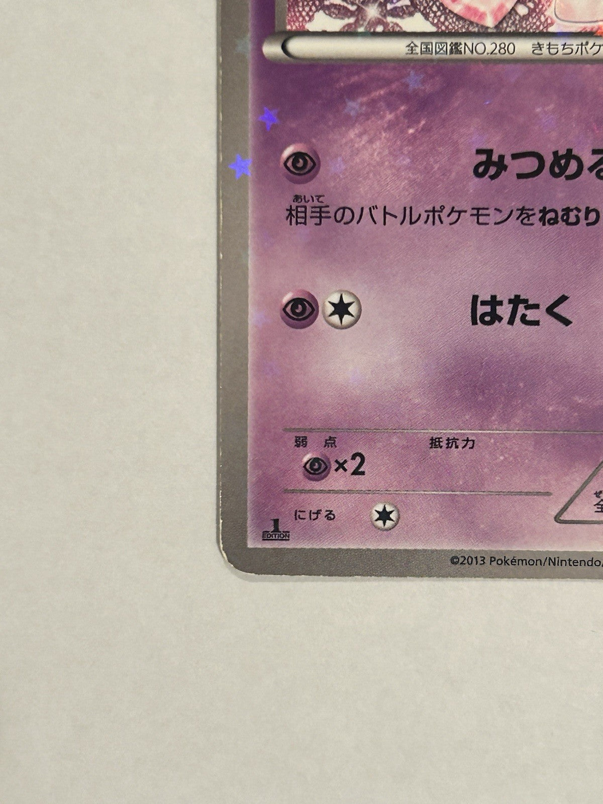 Pokemon Japanese Shiny Collection SC Lot 6 Piplup Minccino NM + Others LP/MP12
