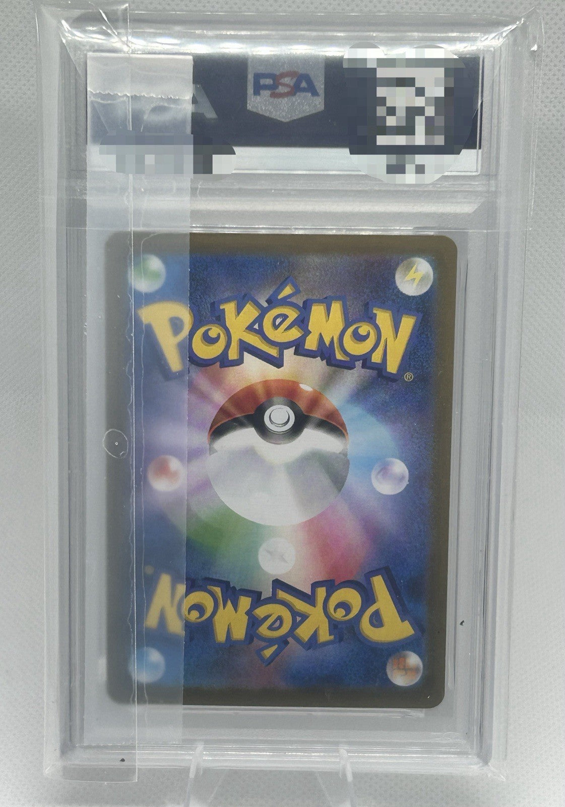 PSA 9 Acerola's Mischief 090/063 SAR M1S Japanese Pokemon Special Art Rare MINT1