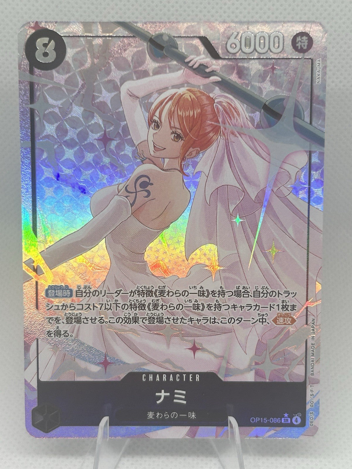 One Piece Nami OP15-086 SR Alt Art Parallel OP15 Japanese NM0