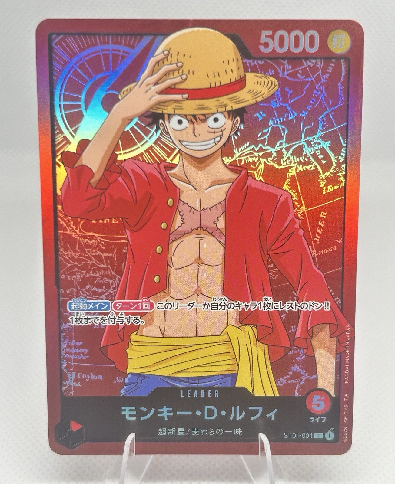 One Piece TCG Japanese Monkey D. Luffy Leader ST01-001 Starter Deck Holo NM0
