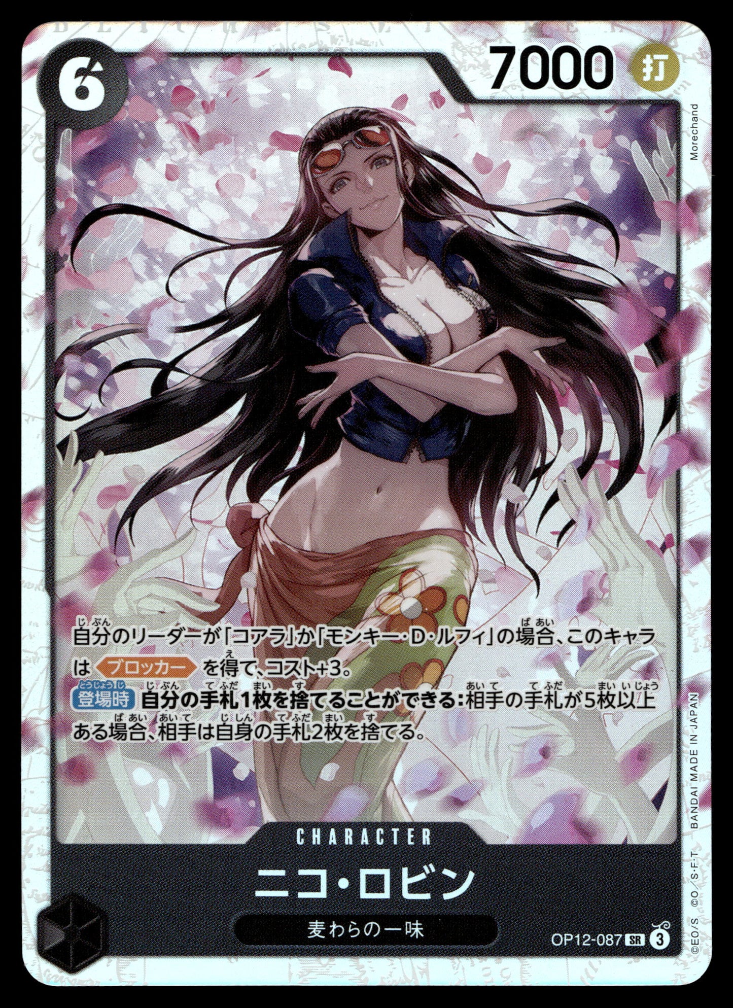 https://storage.googleapis.com/tcg-automate-images/71ec9b39-88bd-4daf-b11e-e3dfb9703f69-image103001.jpg