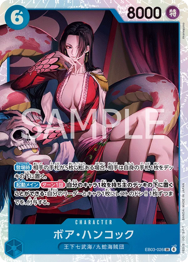 https://limitlesstcg.nyc3.cdn.digitaloceanspaces.com/one-piece/EB03/EB03-026_JP.webp