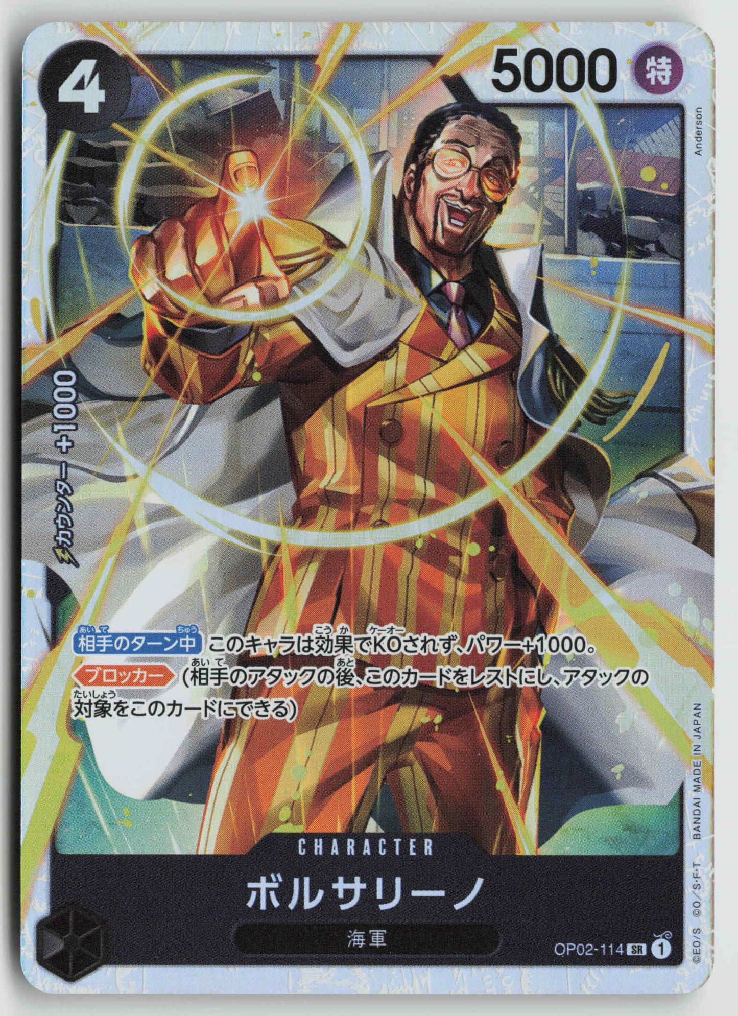 https://storage.googleapis.com/tcg-automate-images/b74b5cab-f42b-4fe6-88cd-acbba758aafa-image22236.jpg