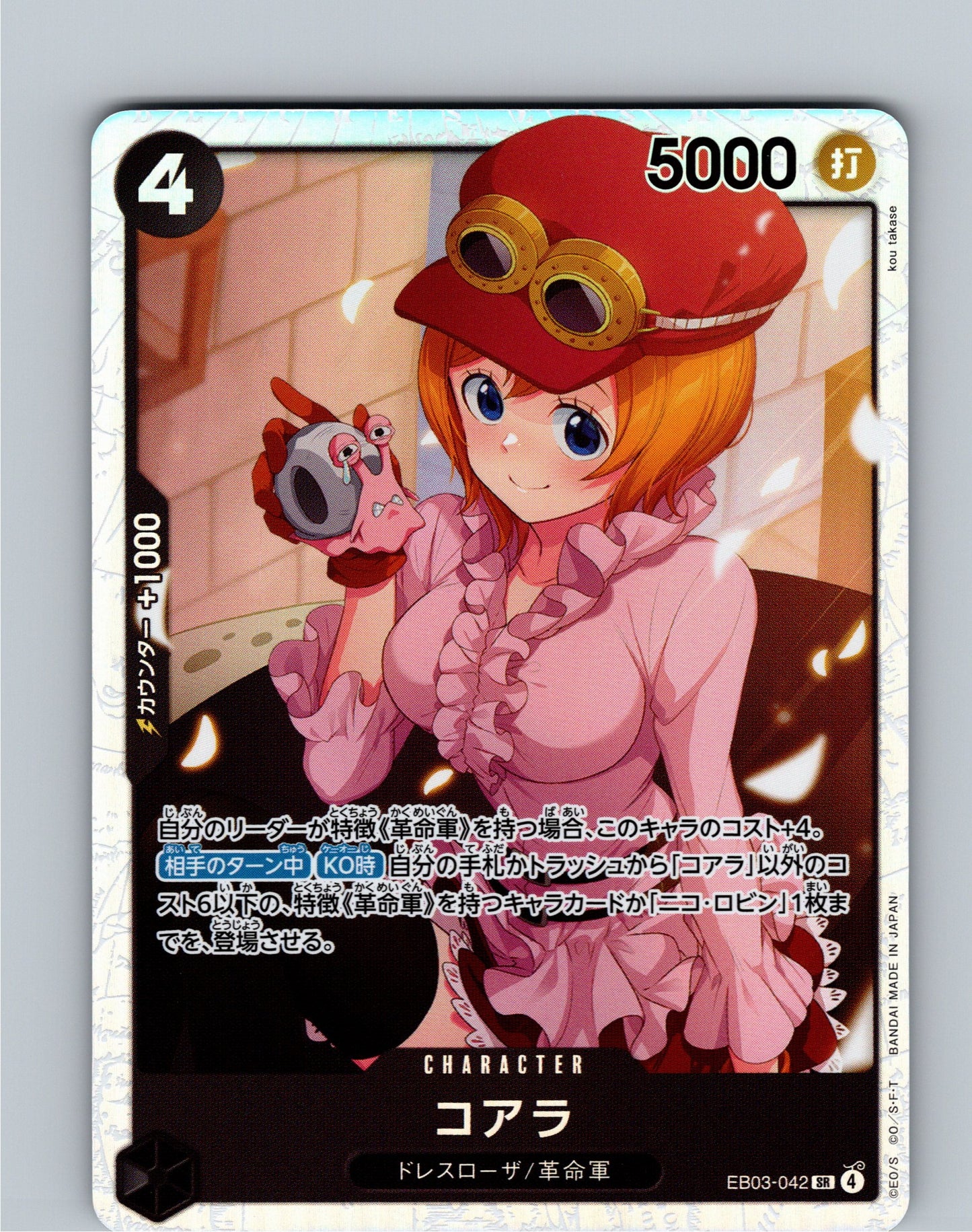 https://storage.googleapis.com/tcg-automate-images/ca170680-7935-493f-8a05-17c7adcd27f4-img0777.jpg