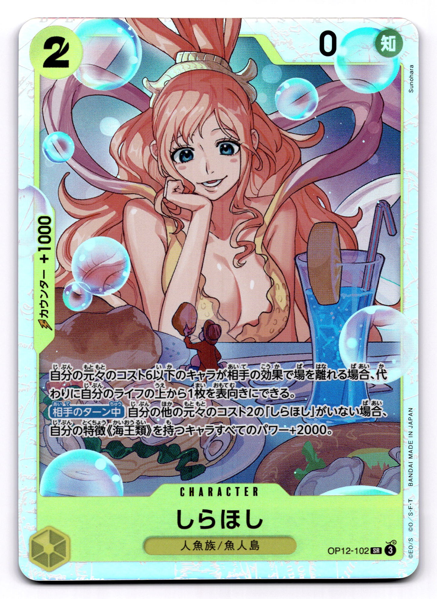 https://storage.googleapis.com/tcg-automate-images/cd019281-d7e7-4910-a645-c24e2b27cabb-20260108163947_0035.jpg