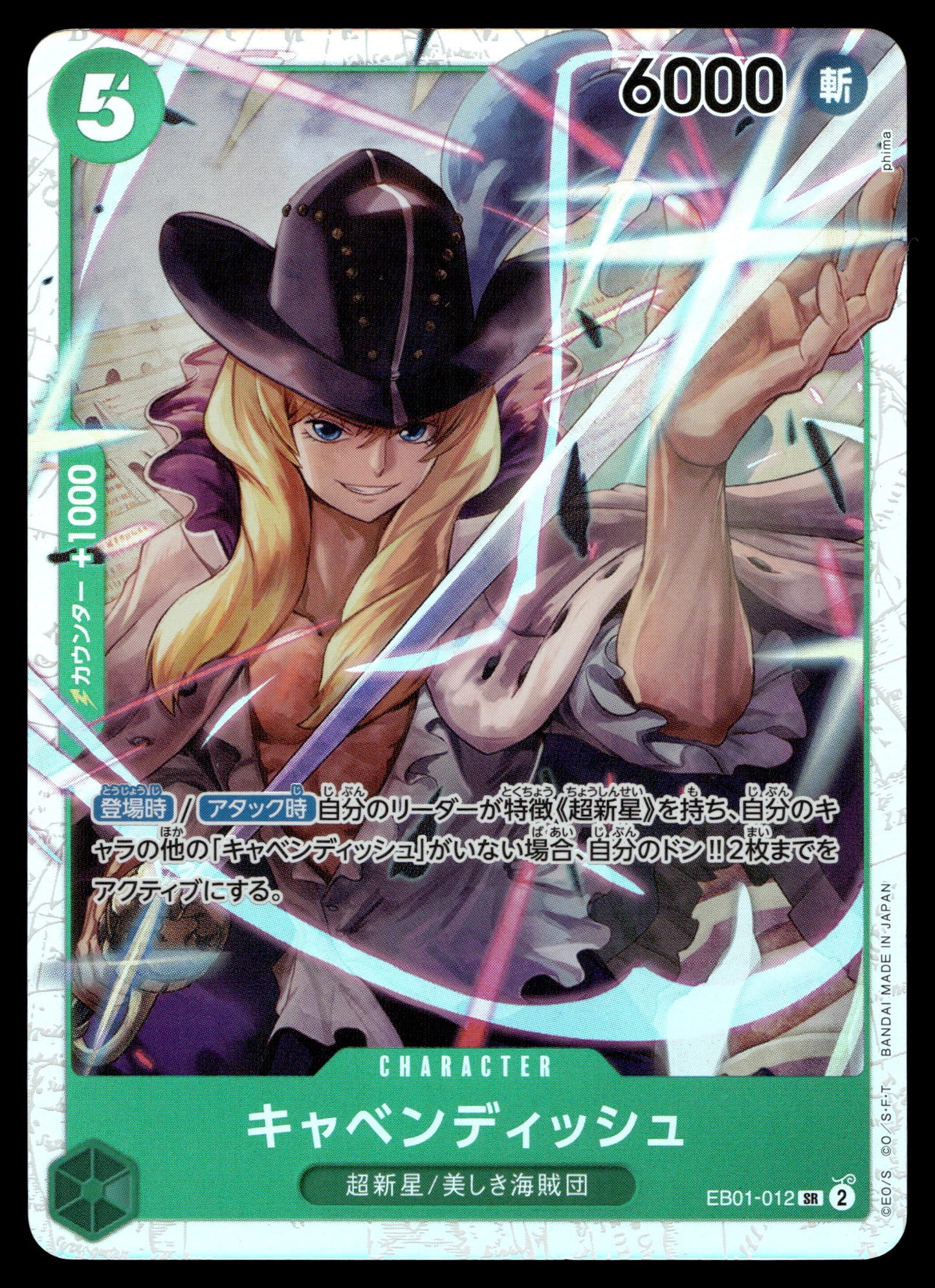 https://storage.googleapis.com/tcg-automate-images/f40f21de-6040-4487-9c29-df9219120536-image103097.jpg